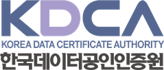 KDCA 한국데이터공인인증원