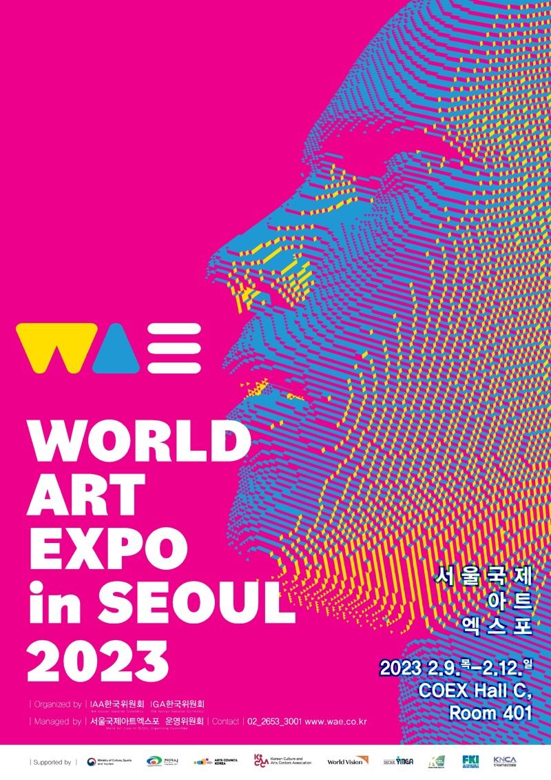 서울국제아트엑스포_포스터1.jpg