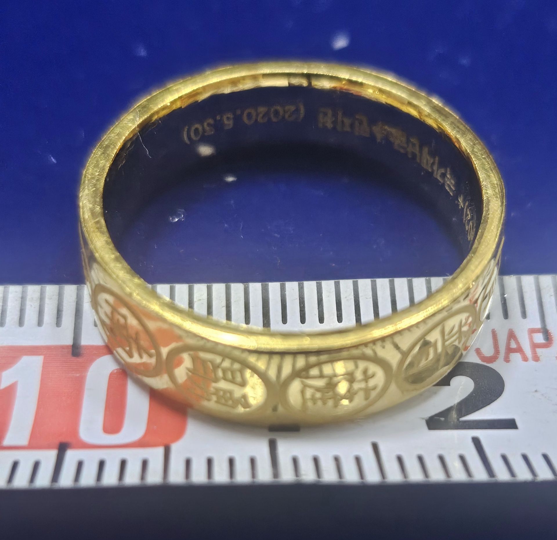 국민재난지원금으로 제작한 세계 유일한 금반지