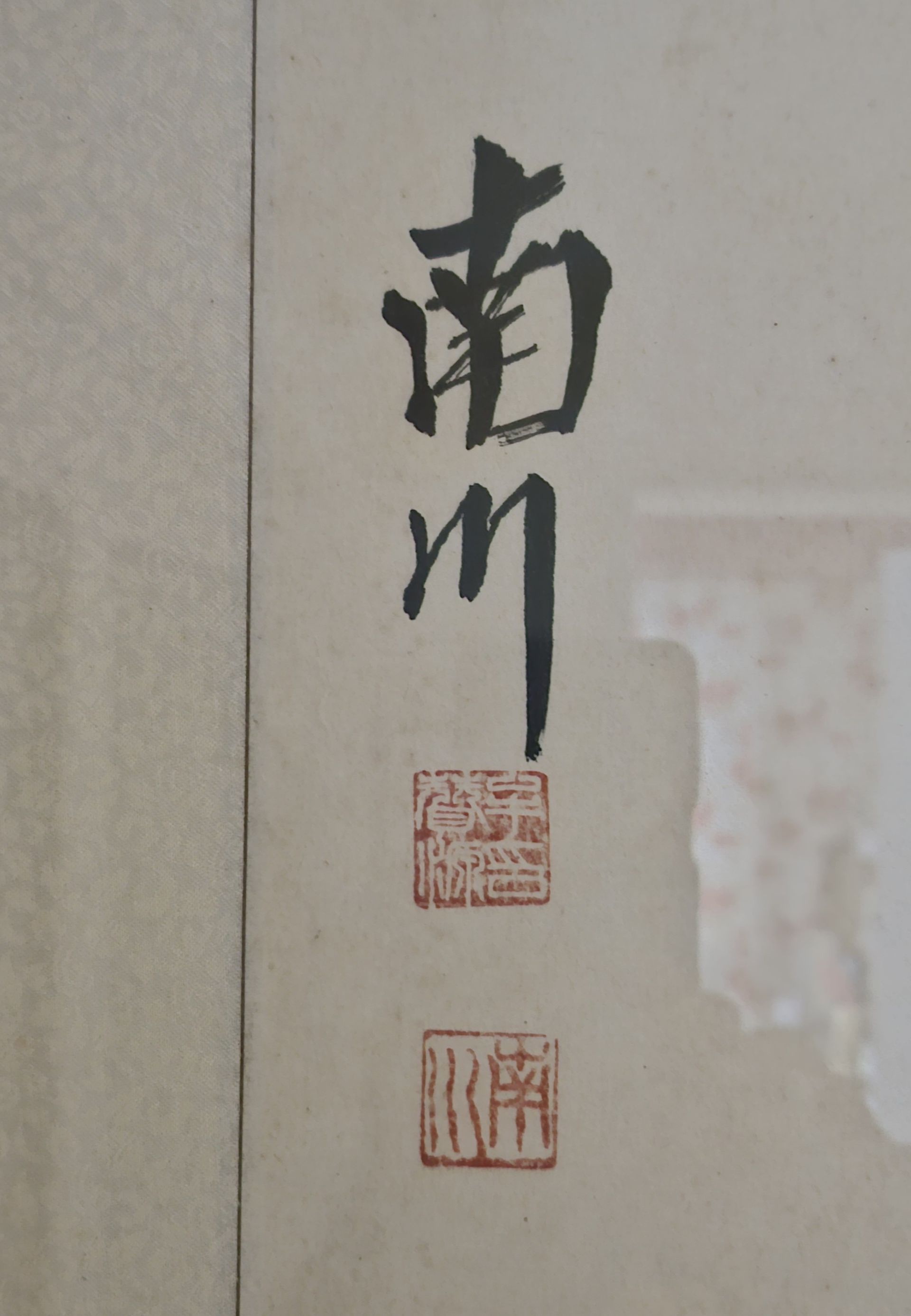 (청렴, 겸손) 직장 및 일상생활의 기본 덕목