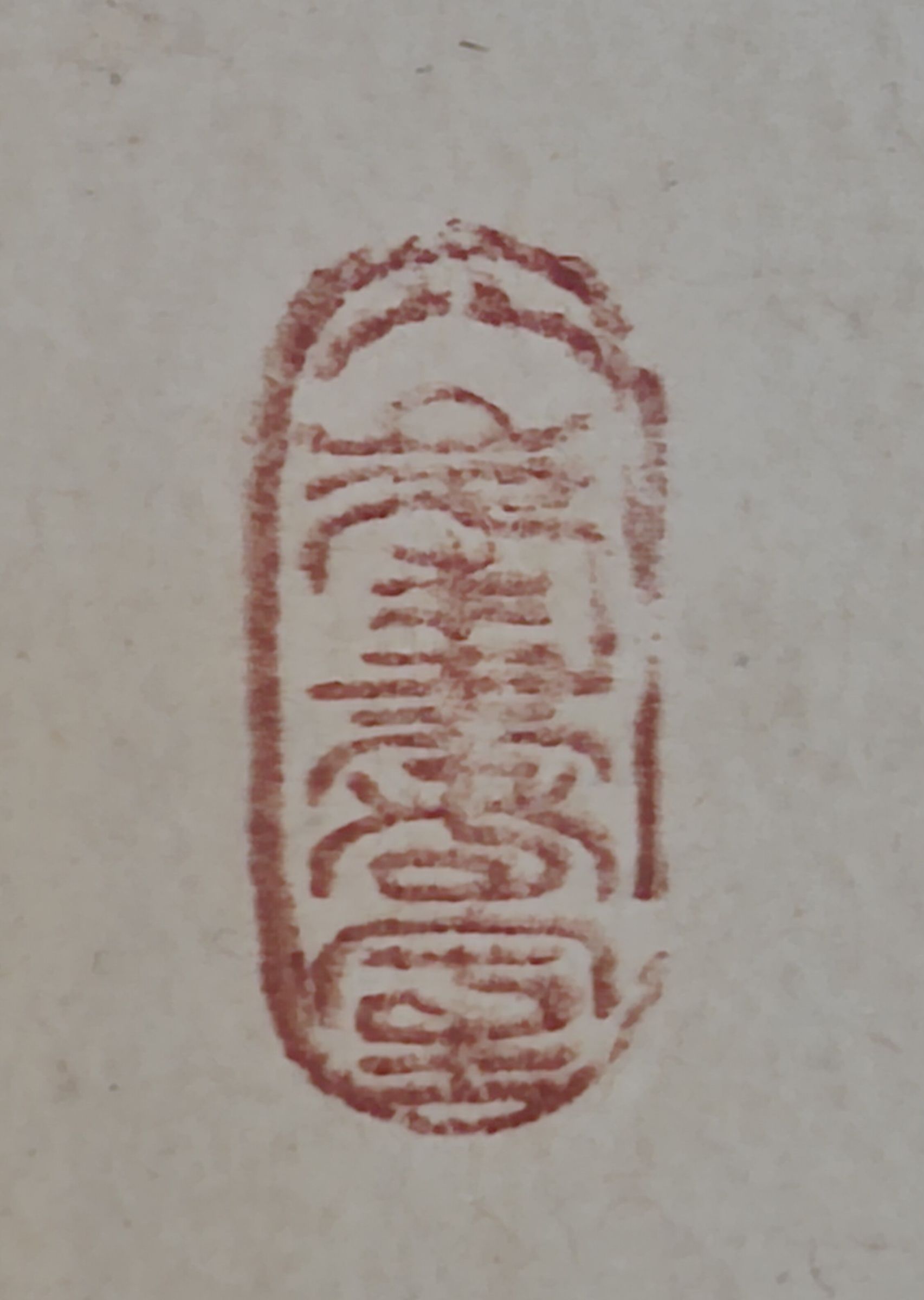 (청렴, 겸손) 직장 및 일상생활의 기본 덕목