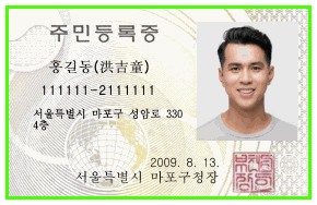 고급팬션 100가구 한정 NFT 특별분할상품 [#1]