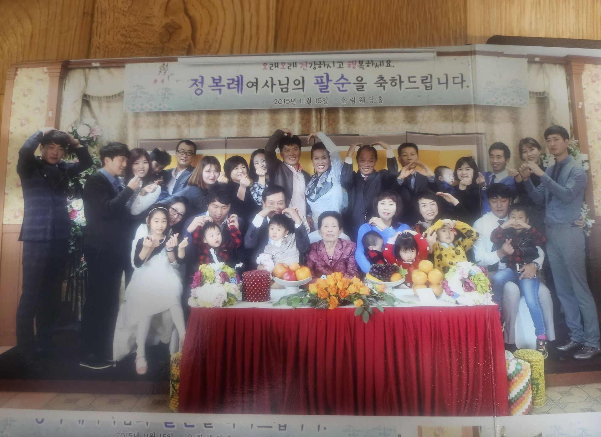 ,나상봉 의어머니일대기^~♡