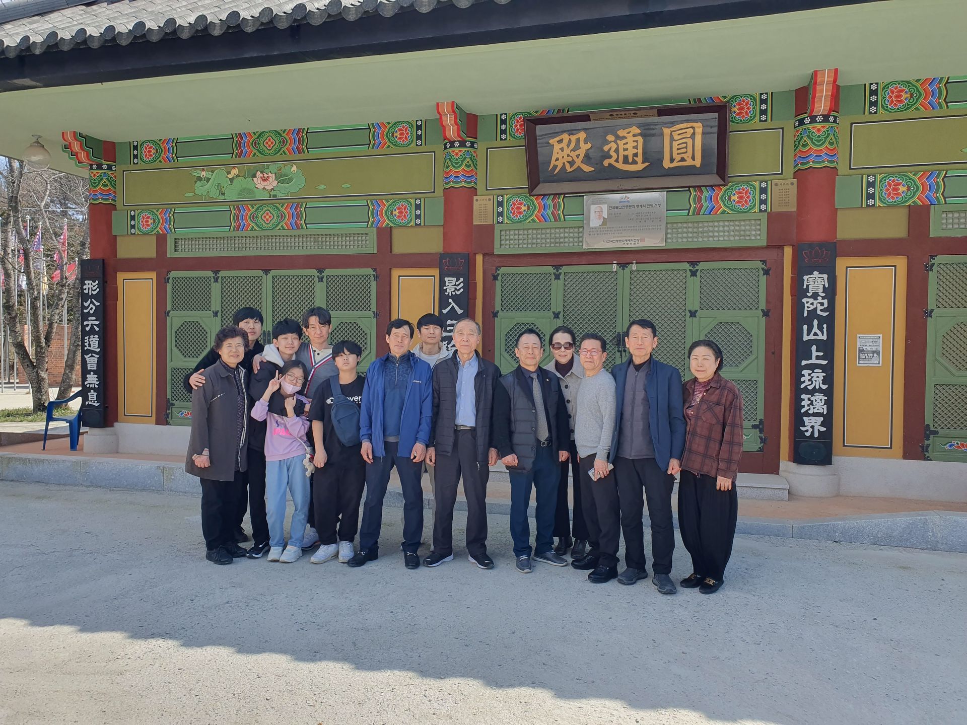 박정남 어머님 아버님 사진