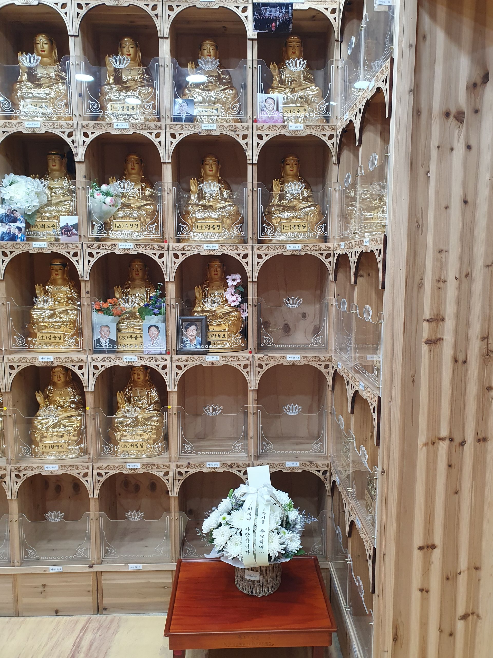 박정남 어머님 아버님 사진