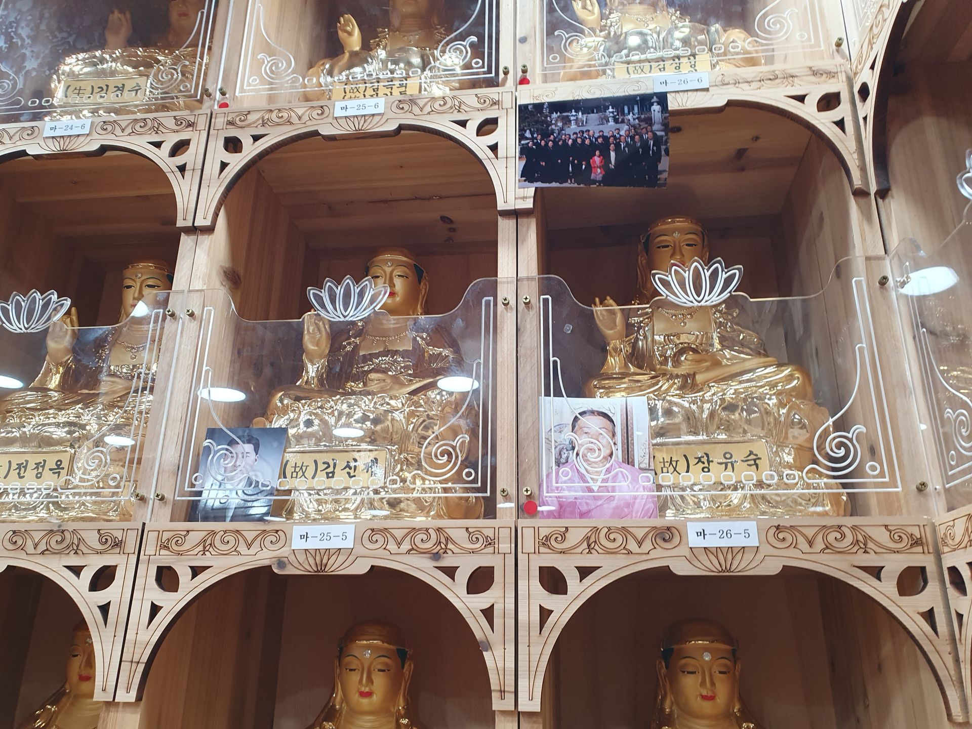 박정남 어머님 아버님 사진