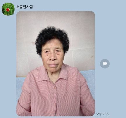 나의소중한부모님
