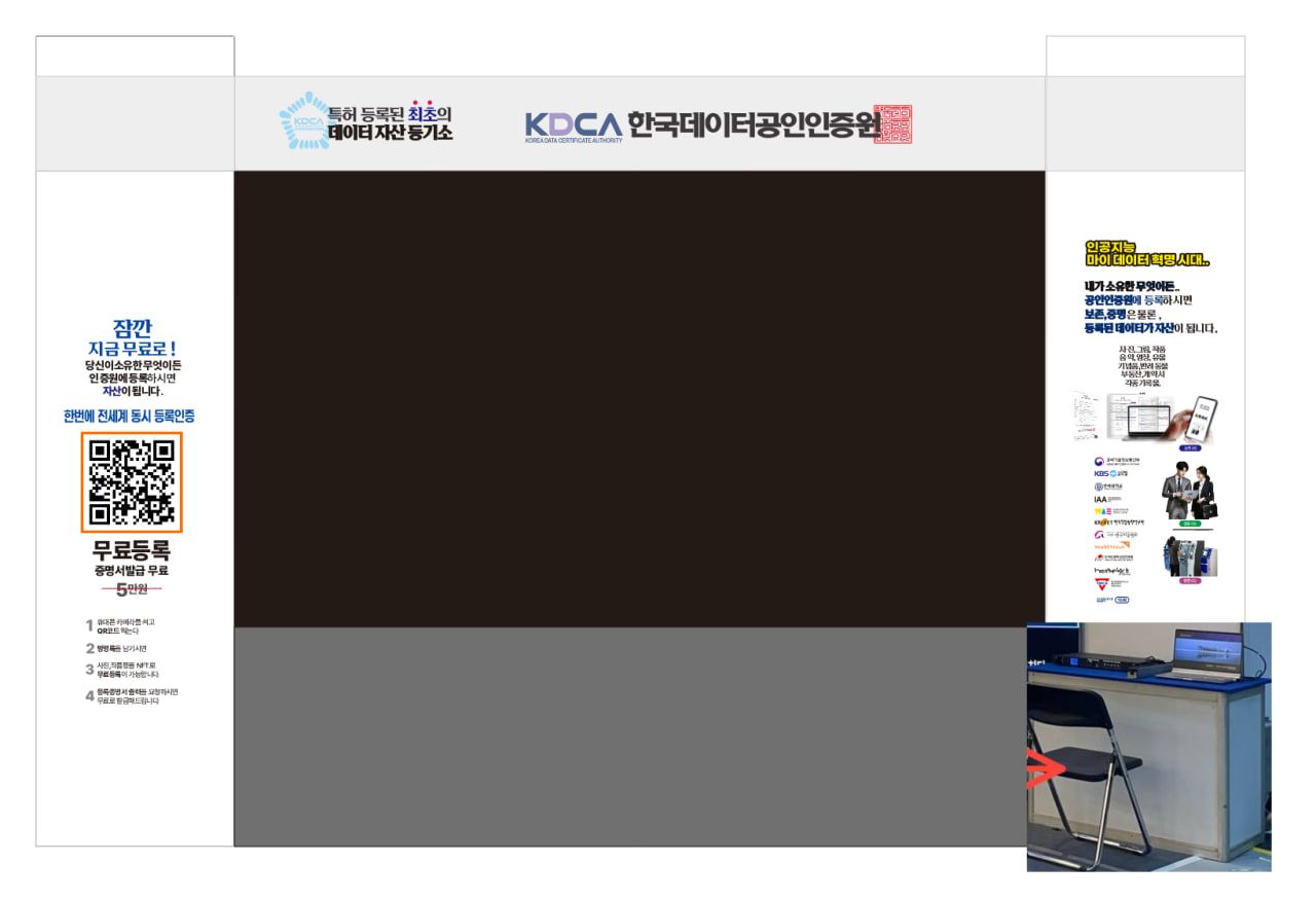 불교박람회 현장