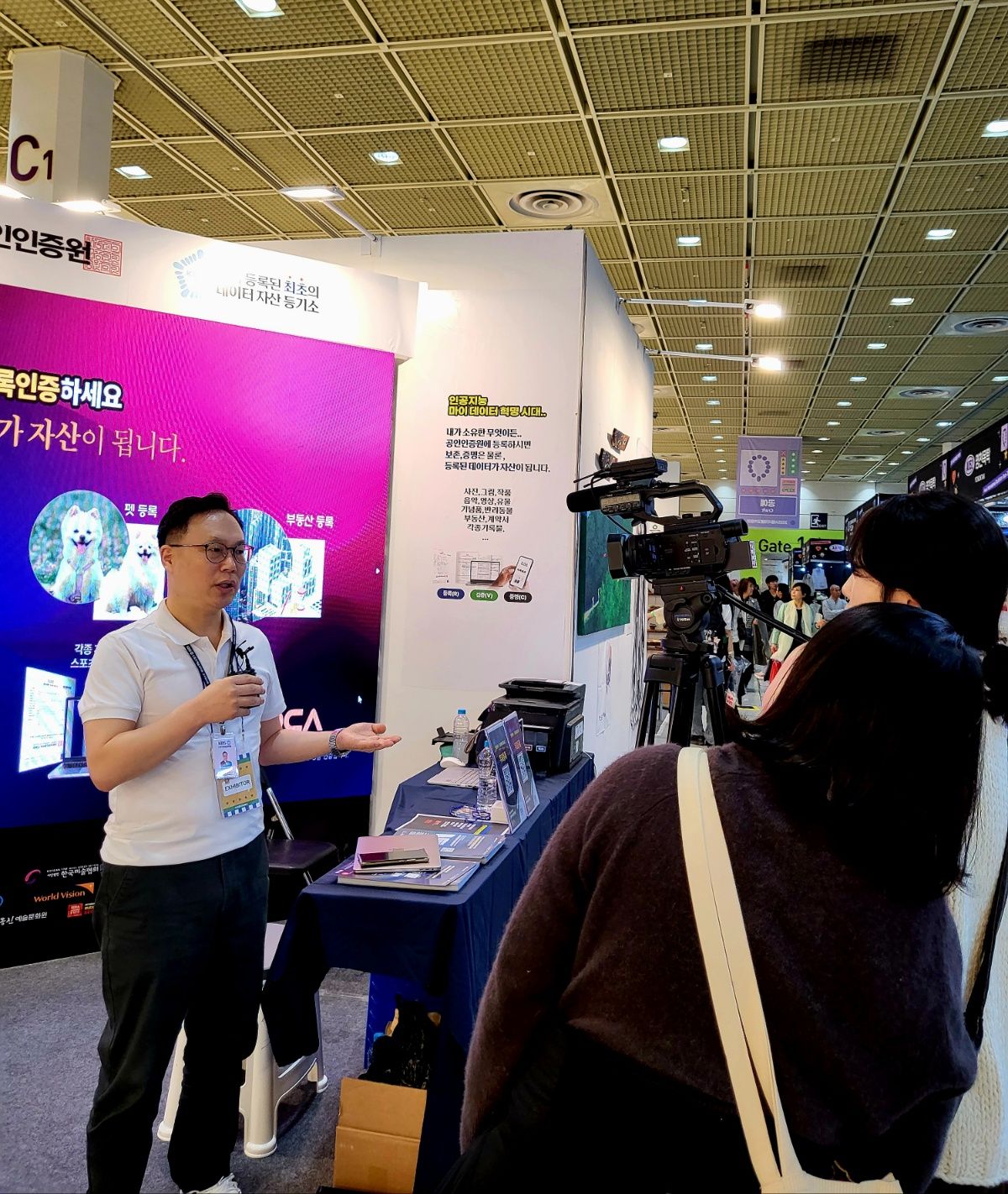 코엑스 불교방송 인터뷰