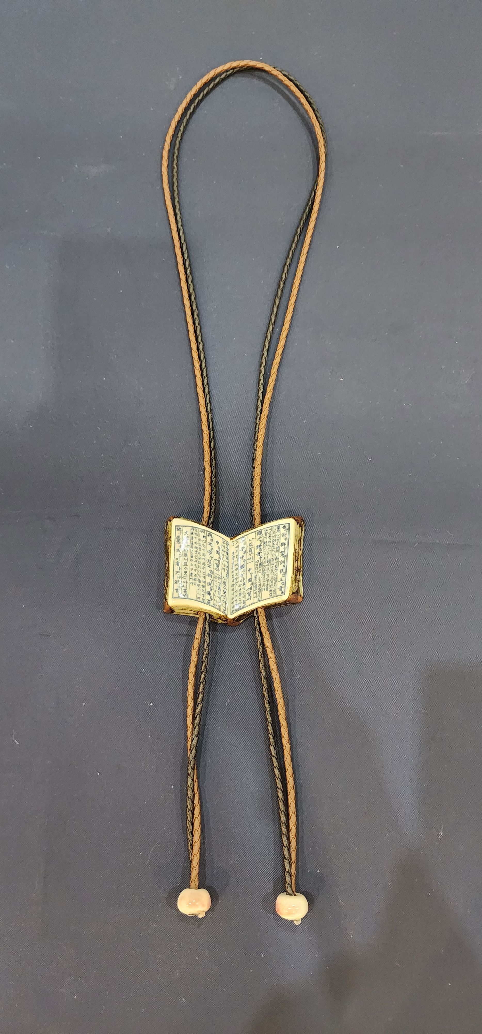 훈민정음해례본