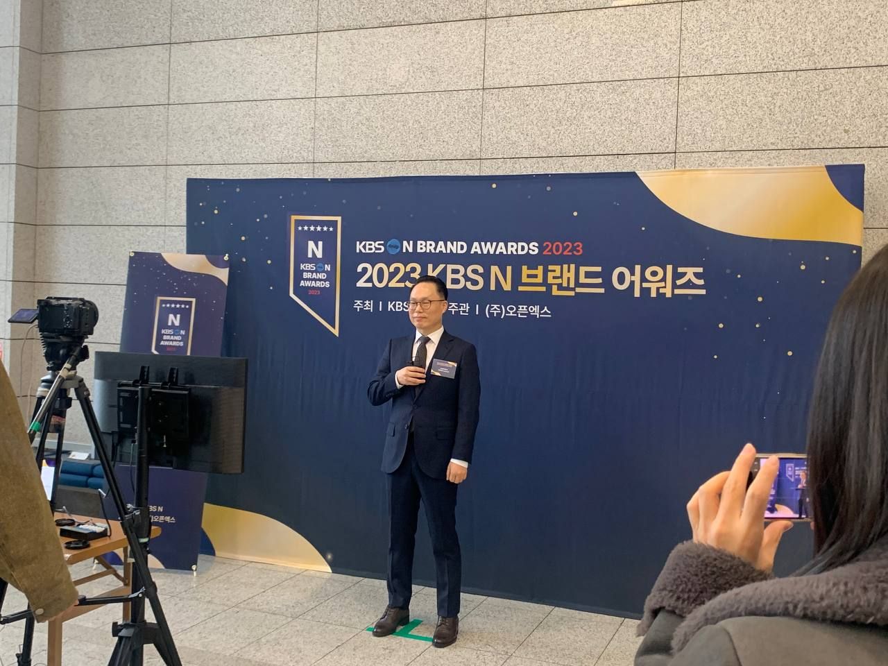 2023 KBS N 브랜드 어워즈  [와이콘즈] 대상수상 인증서,상패 등록