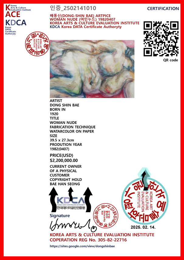 배동신 작품 『WOMAN NUDE(여인누드) 19820407』