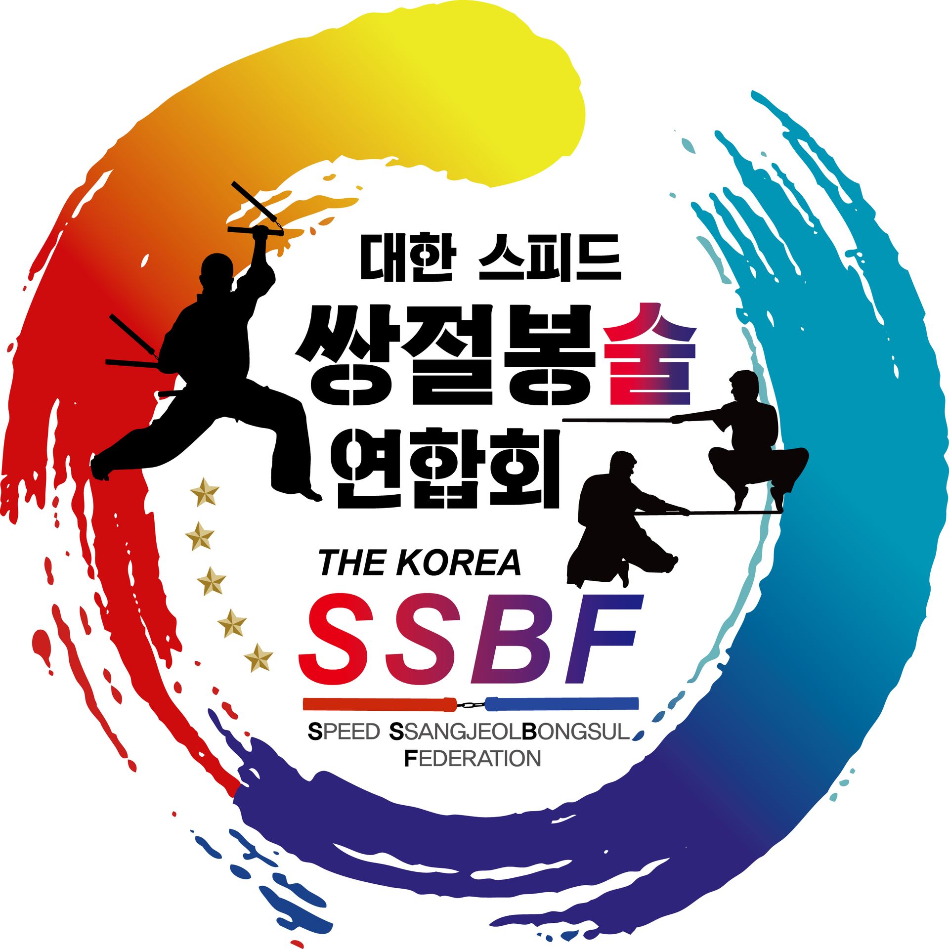 대한스피드쌍절봉술연합회