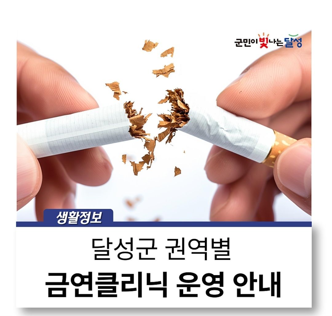 금 연 증 서