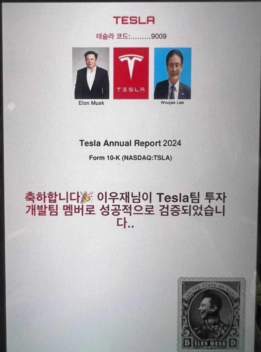 故이한우 화백. 작품 [아름다운 우리 강산]