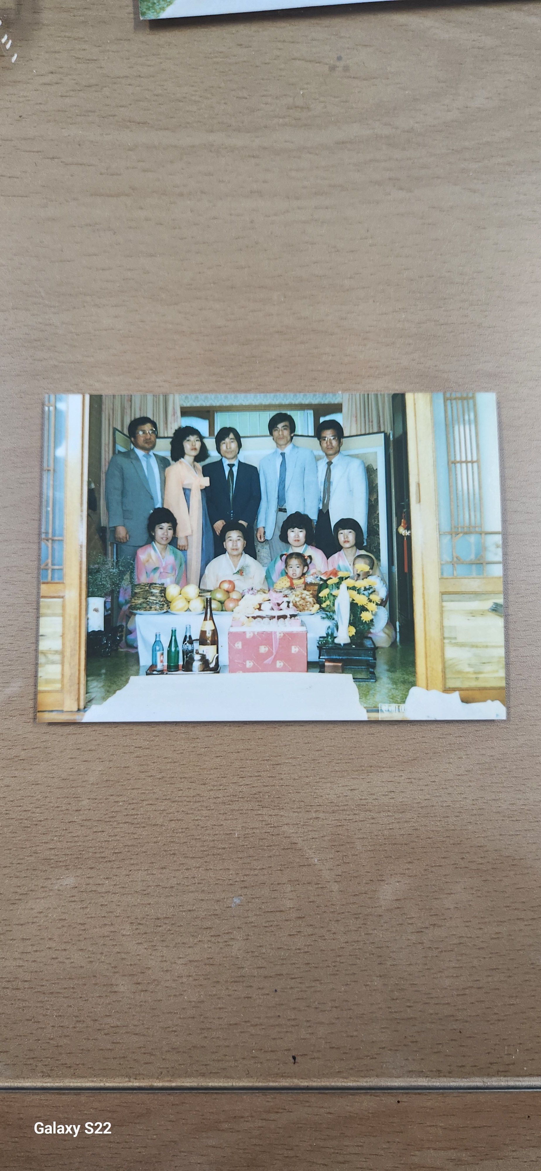 박영애친정어머니