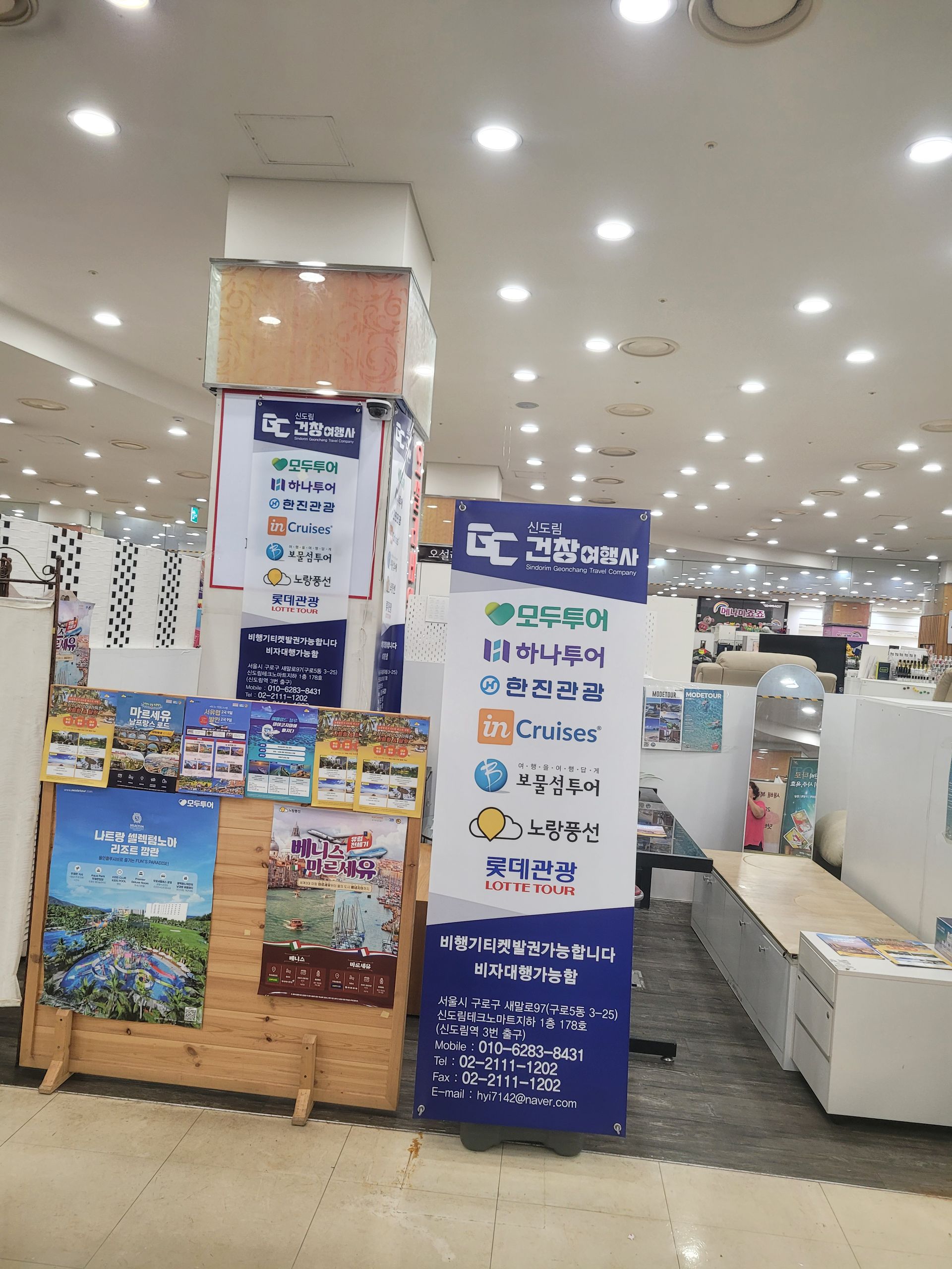 손나경 부모님 일대기