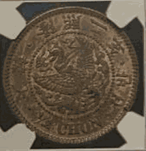 JINDA18-21 KM-1136 tone UNC