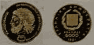 1981 GOLD GREECE 5000 DRACHMAI PAN-EUROPEAN GAMES ZEUS