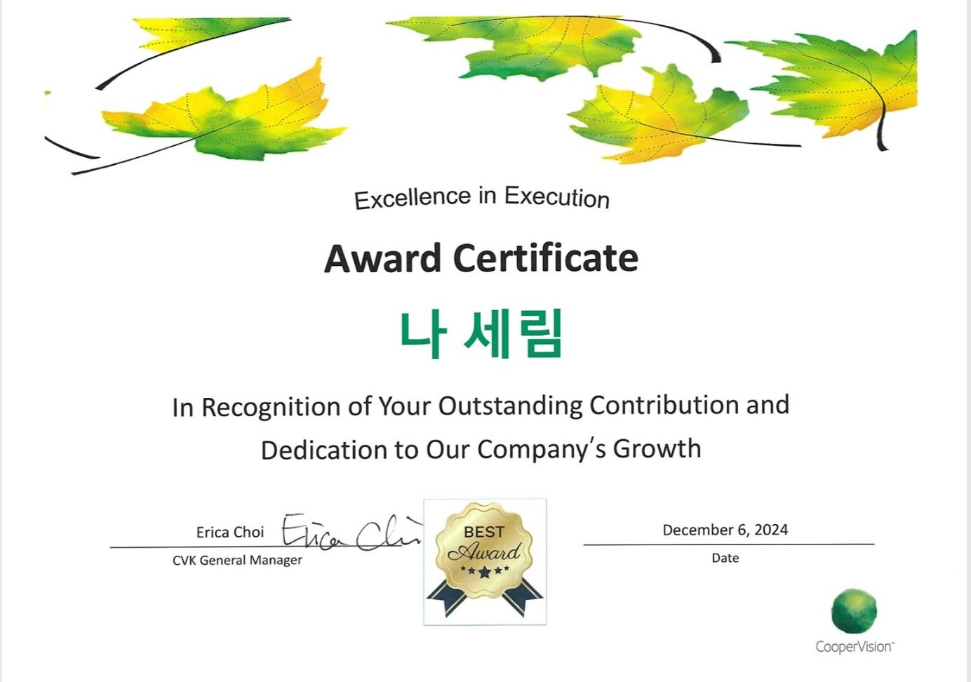 FY24 Best Contributor of CooperVision Korea 나세림