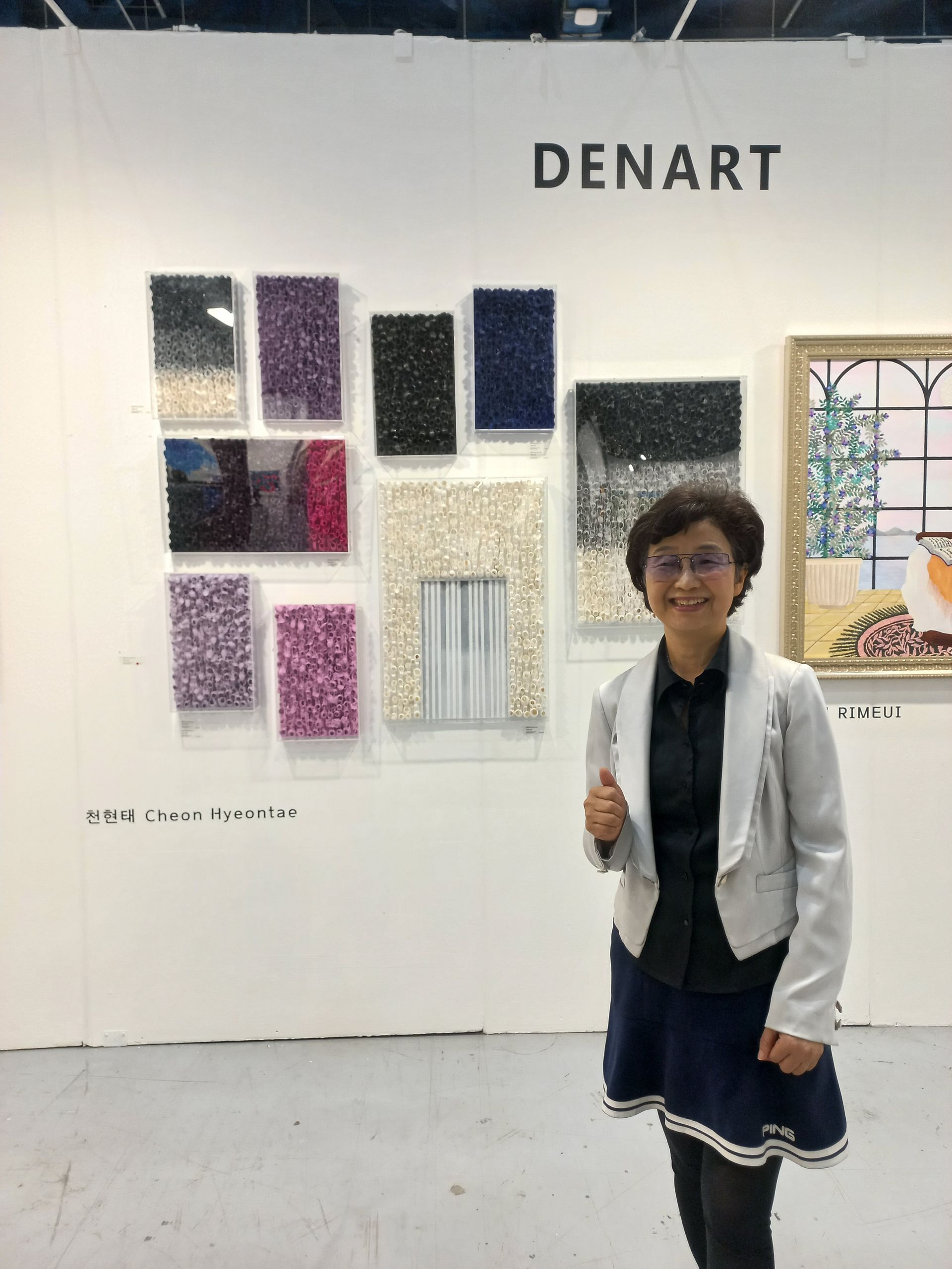 2024 아트페어 서울