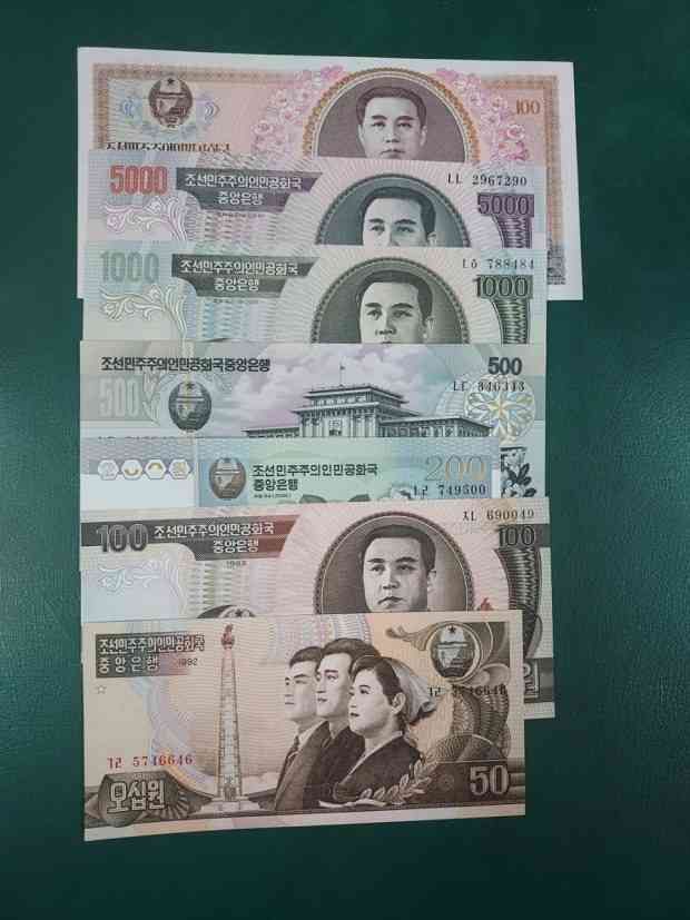 북한 에서 가지고 온 화페