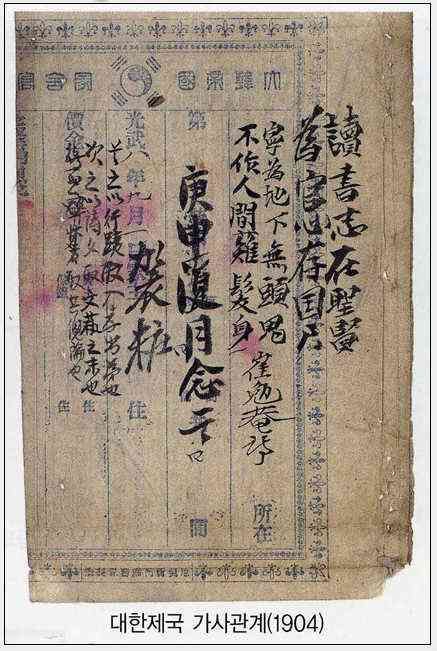 북한에 계신 부모님께 받은 문서