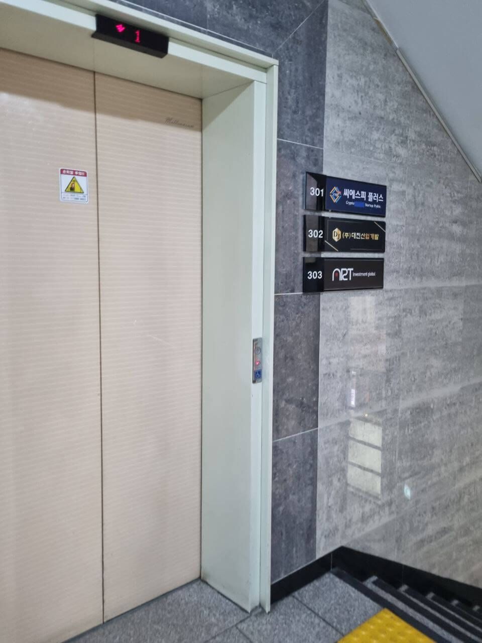 AIG(Art Investment Global) Agreement (계약서 검증)