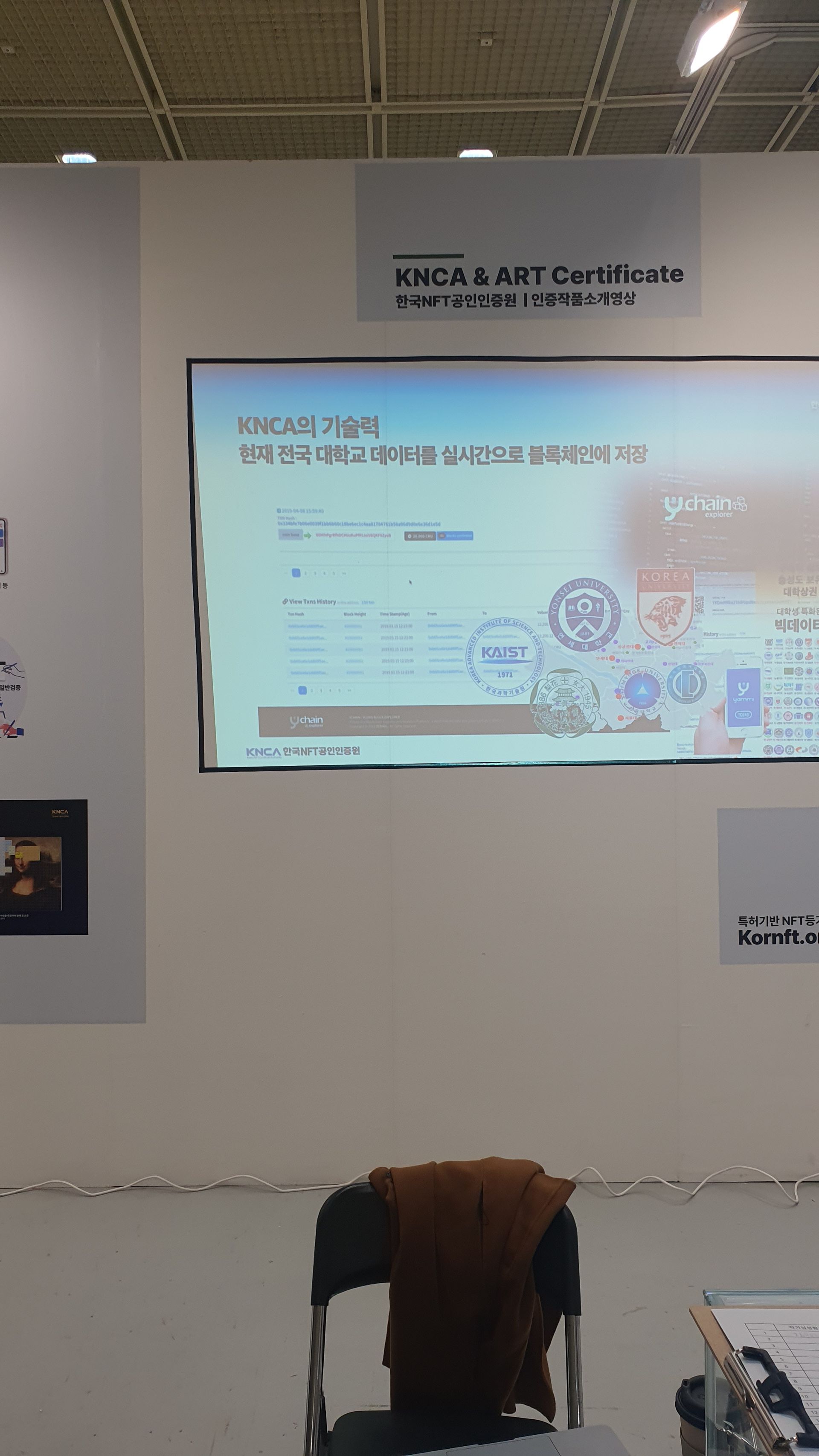 코엑스행사