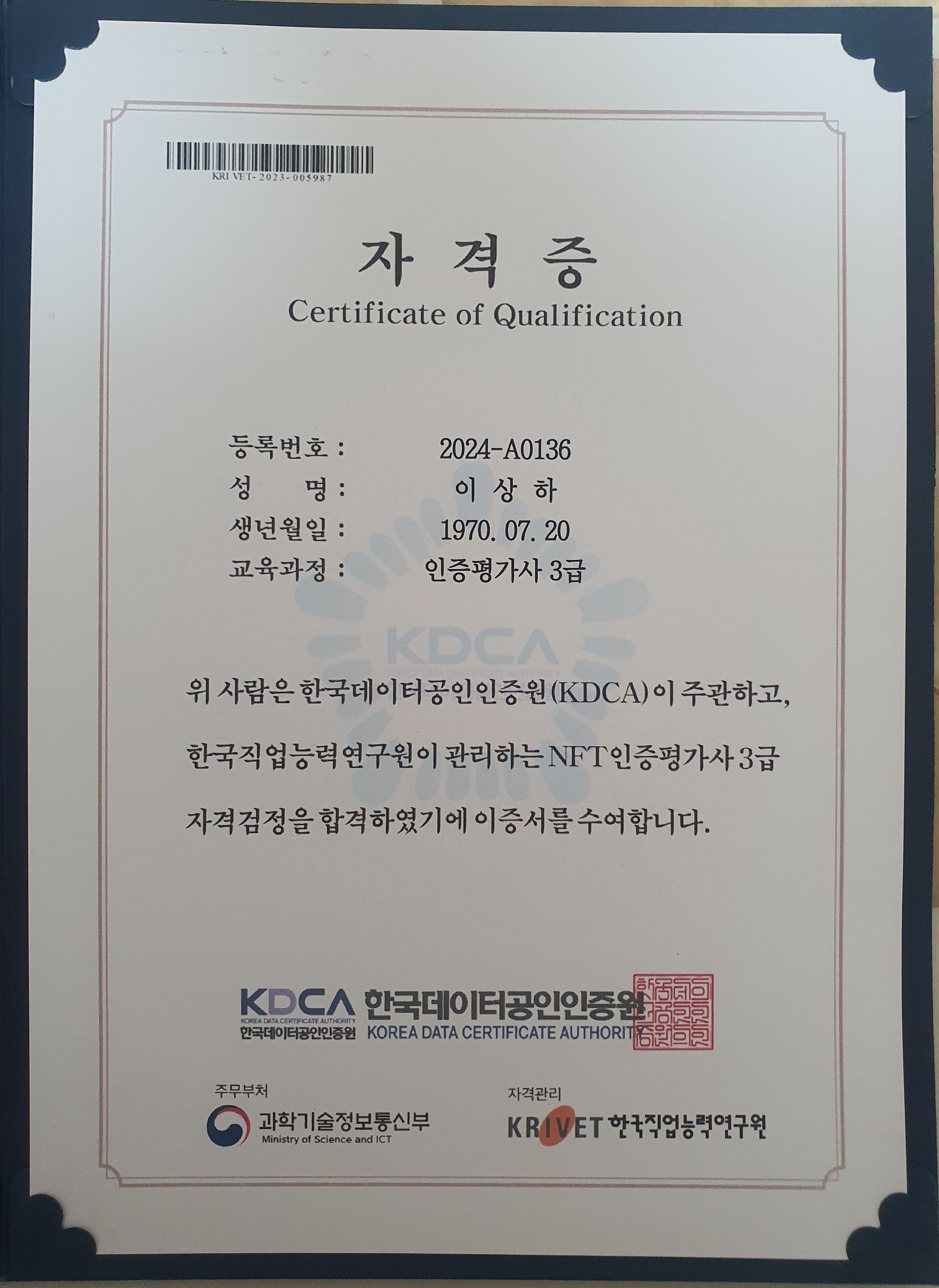 수제전각본 반야바라밀다심경