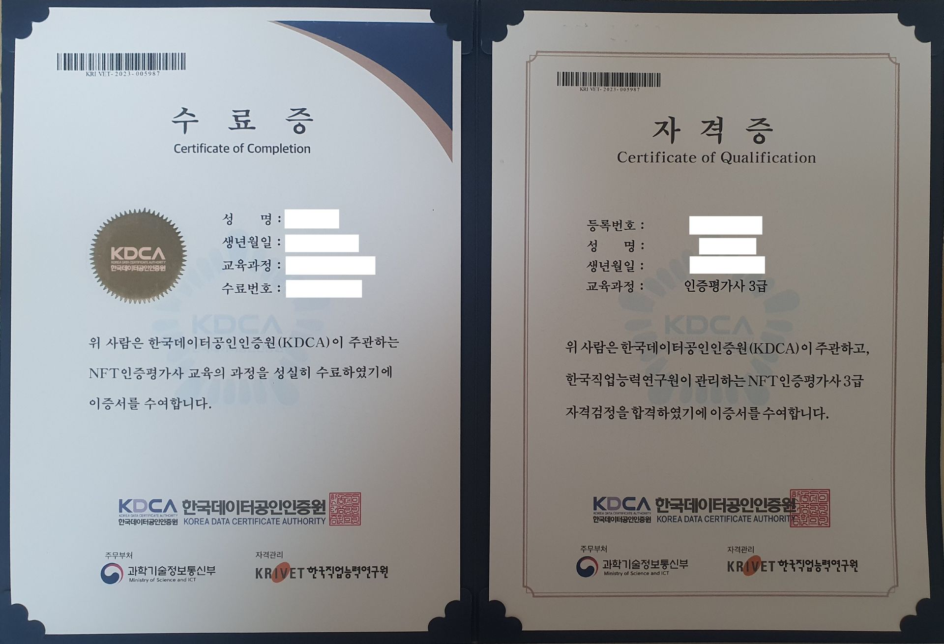 수제전각본 반야바라밀다심경