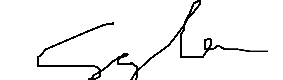 서명