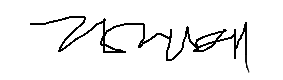 서명