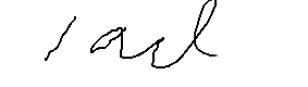 서명