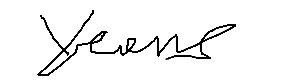 서명