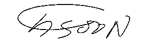 서명