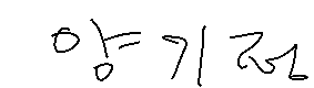 서명