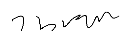 서명