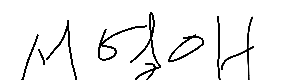 서명