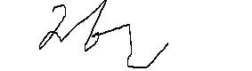 서명