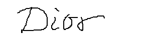 서명