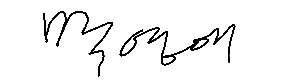 서명