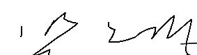 서명