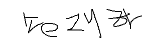 서명
