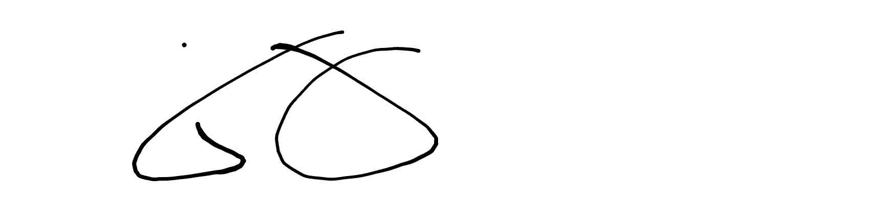 서명