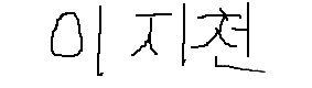 서명