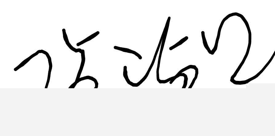 서명